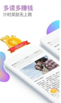 芋泥阅读最新版截图