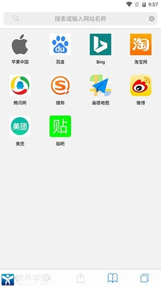 safari浏览器安卓版截图