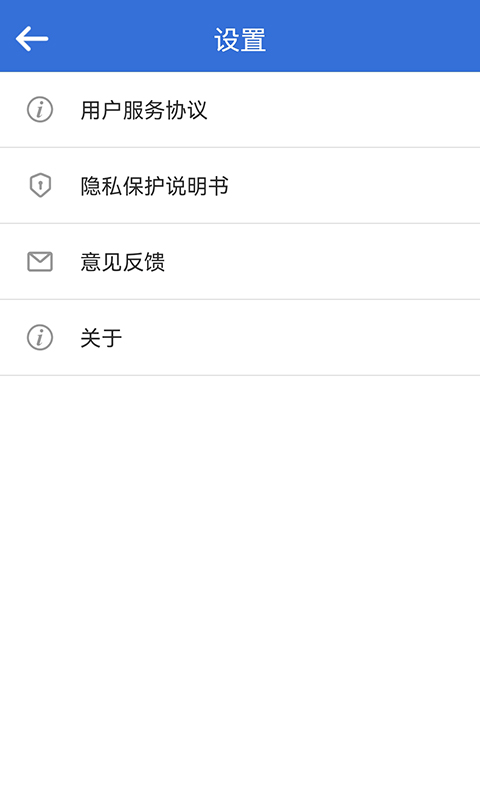 超强工具箱官方截图