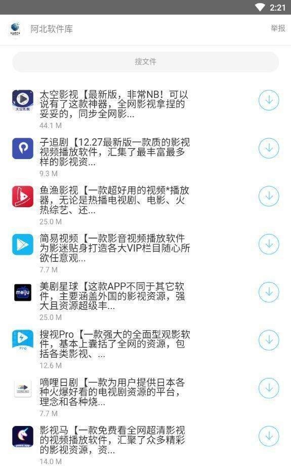 小奶油软件盒子截图