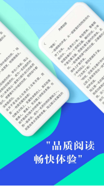 鸿兴小说官网截图