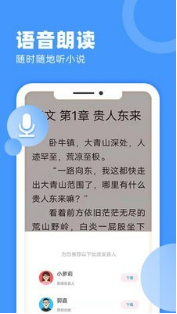 九块九小说官网截图