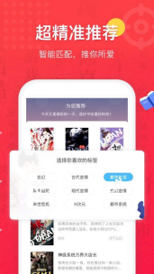 君怀小说app截图