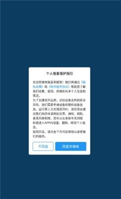 孤墨笑框架最新版截图