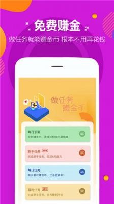 咪噜游戏盒子app截图