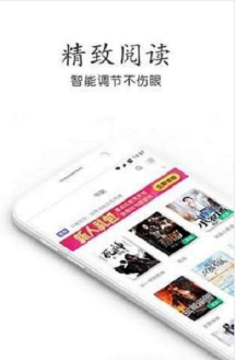 星灵免费小说app截图