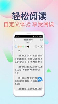 掌云小说app截图