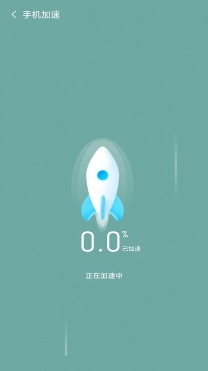 如意清理器app截图