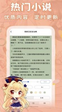 悦尚书社官网截图