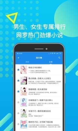 发米友小说官网截图