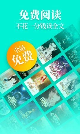 仙女小说最新截图