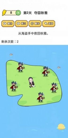 脑洞大师傅截图