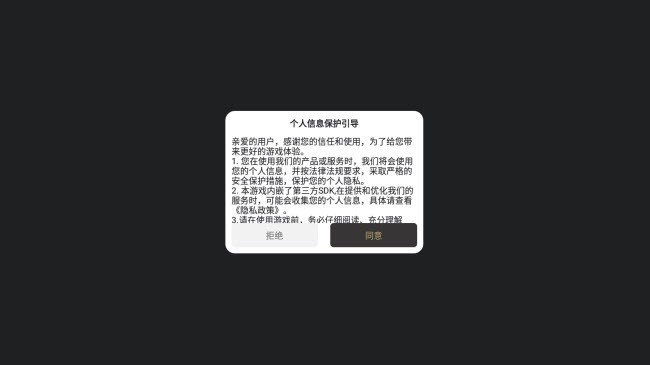 彩虹疯狂小僵截图