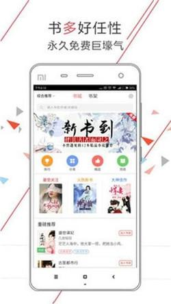 恋暖小说app截图