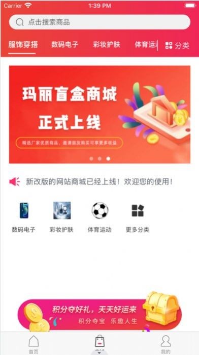 steam盲盒app截图