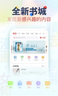 甜阅小说app截图