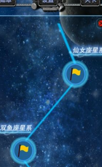 星际保卫之飞机大战截图