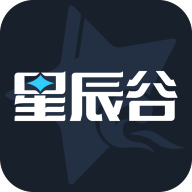 星辰谷app