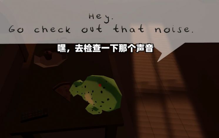 I frog ot中文版截图