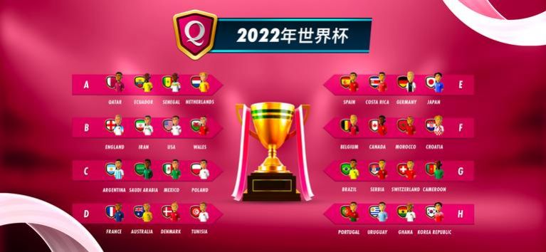 在线足球经理2023截图