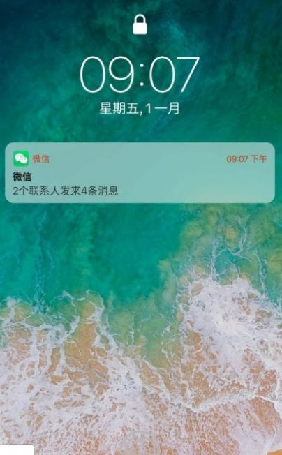 杰克主题库截图