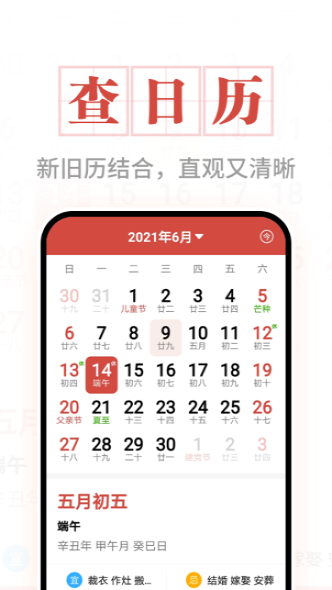 掌上阅读神器app截图