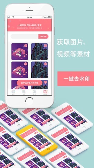 花样颜文字app截图