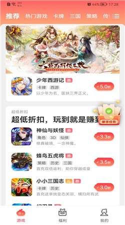 九氪手游app截图