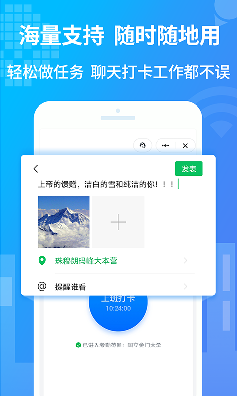 小八虚拟神器app截图