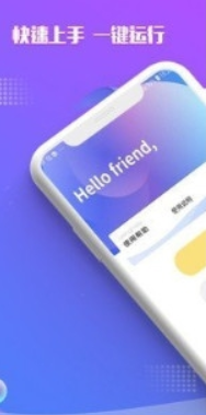 AI录屏自动点击器app截图