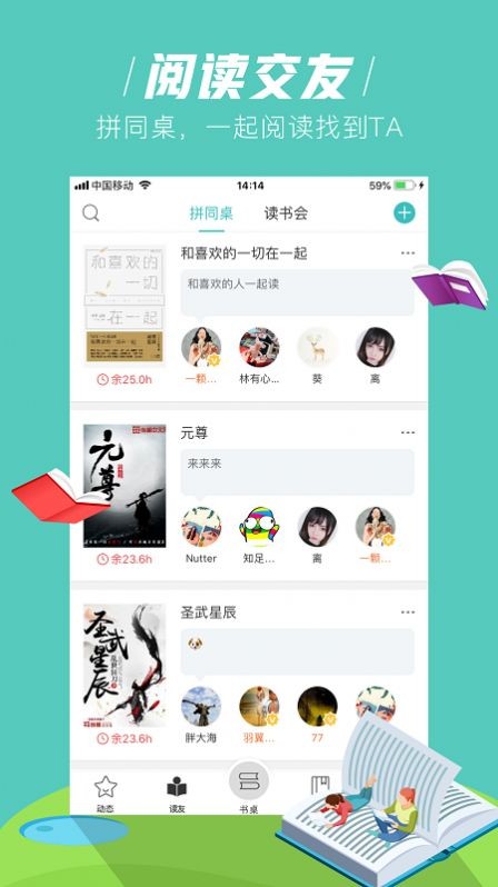 玄青小说免费版截图