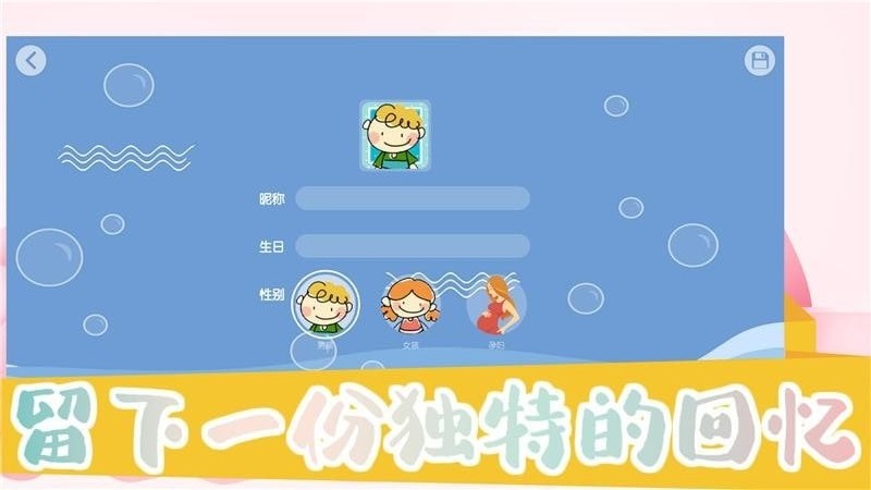 萌仔相机app截图