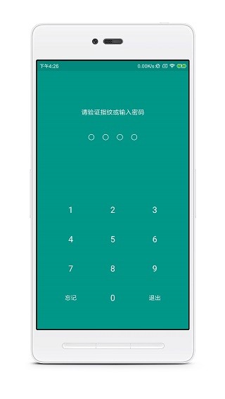 账号本子最新版截图