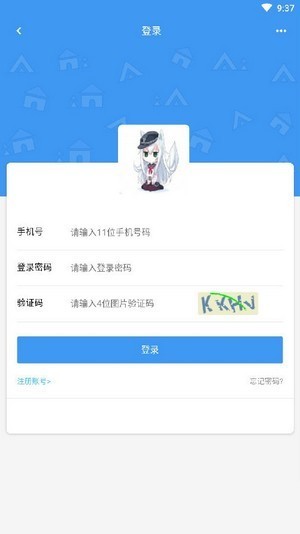 玖玖游戏社区app截图