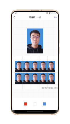 火棍证件照app截图