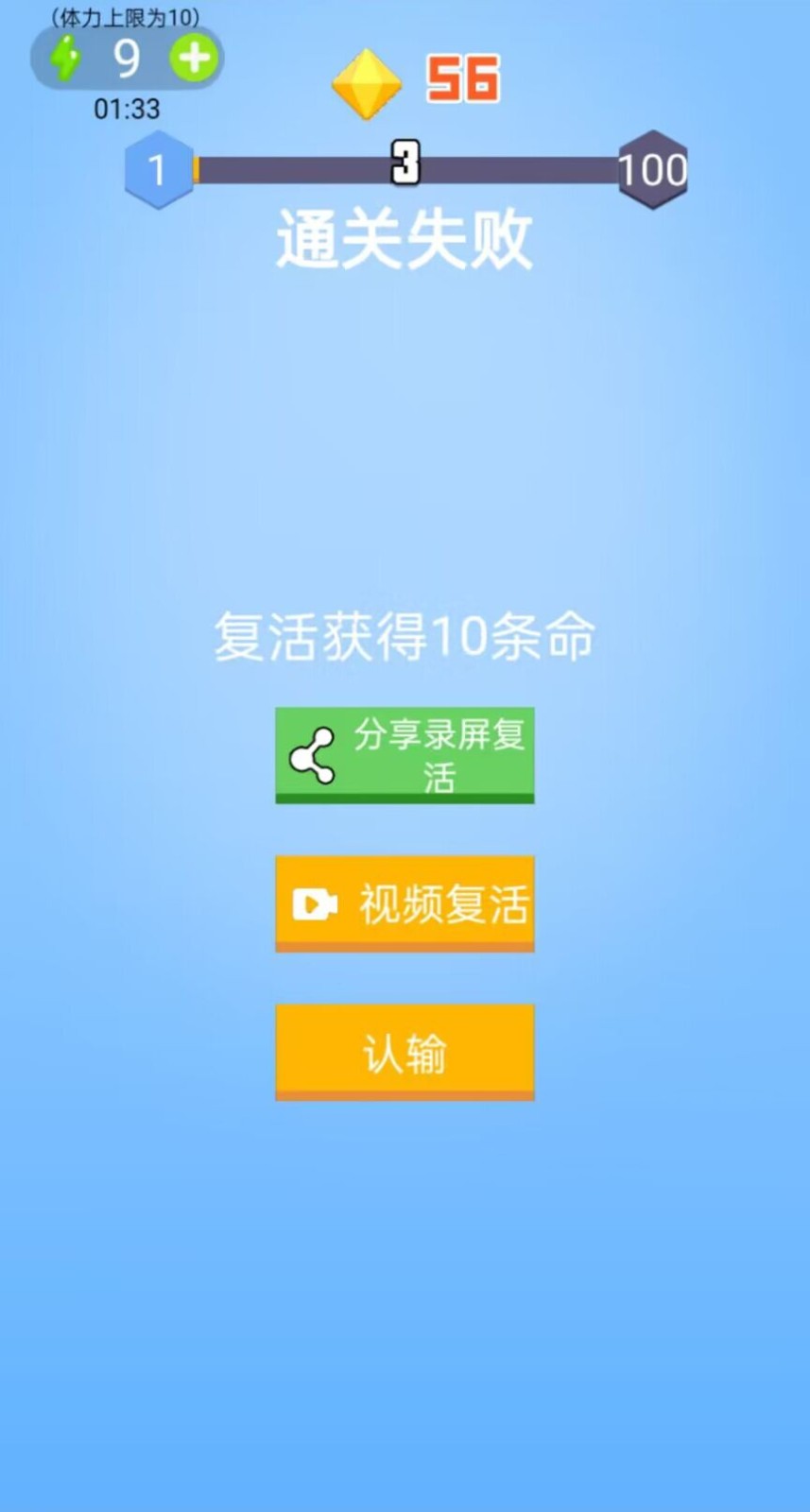 方块功夫游侠截图