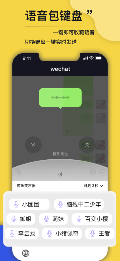 游鱼变变变截图