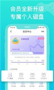 胖鱼游戏截图