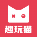 趣玩猫app