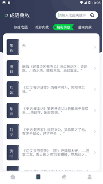 黄桃阅读器官网截图