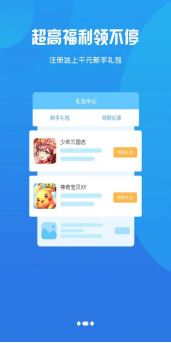 三余阅读新版截图