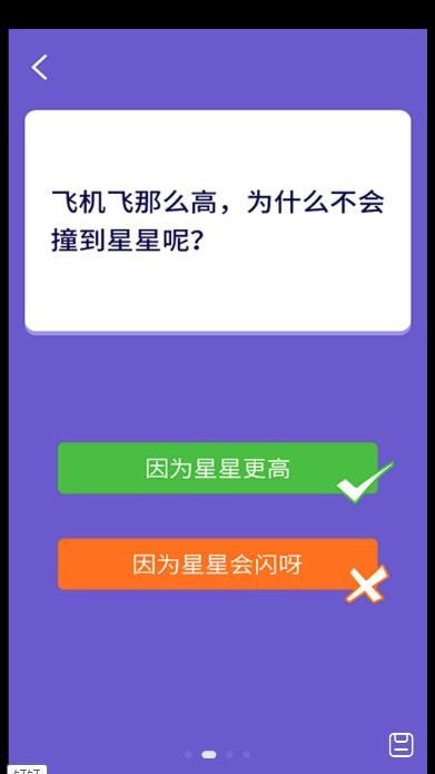 阿狸淘金app截图