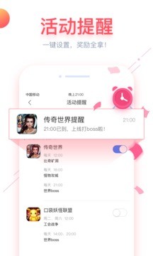 小马游戏截图