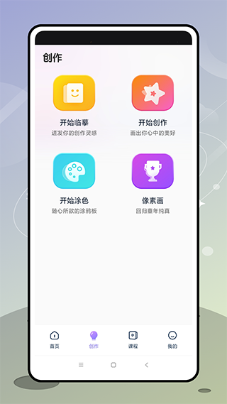 Ai盗梦师截图