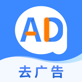 广告拦截卫士app