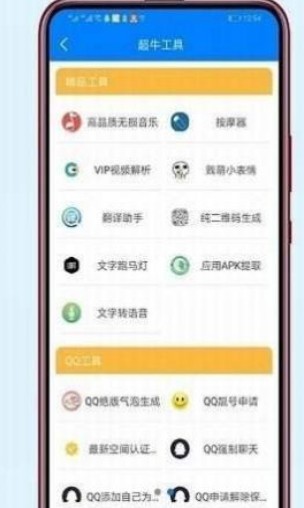 小马软件库截图