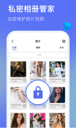 暗盒浏览器app截图