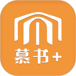 慕书读书app