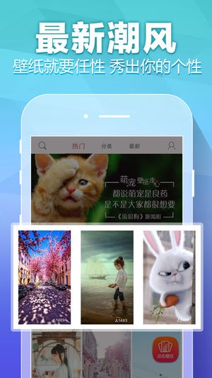 动态壁纸精灵app截图