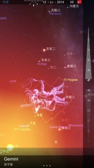 星图app截图